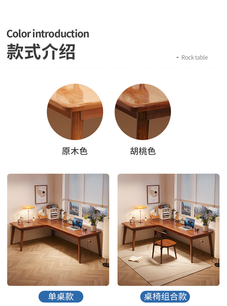 复制_实木转角电脑桌台式L型家用办公桌子卧室简.jpg