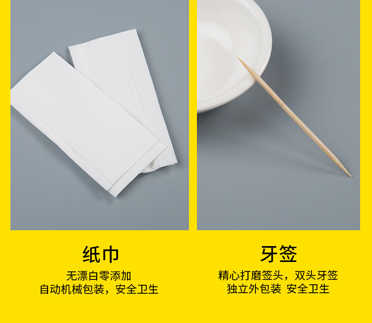 筷子四件套-详情页_11