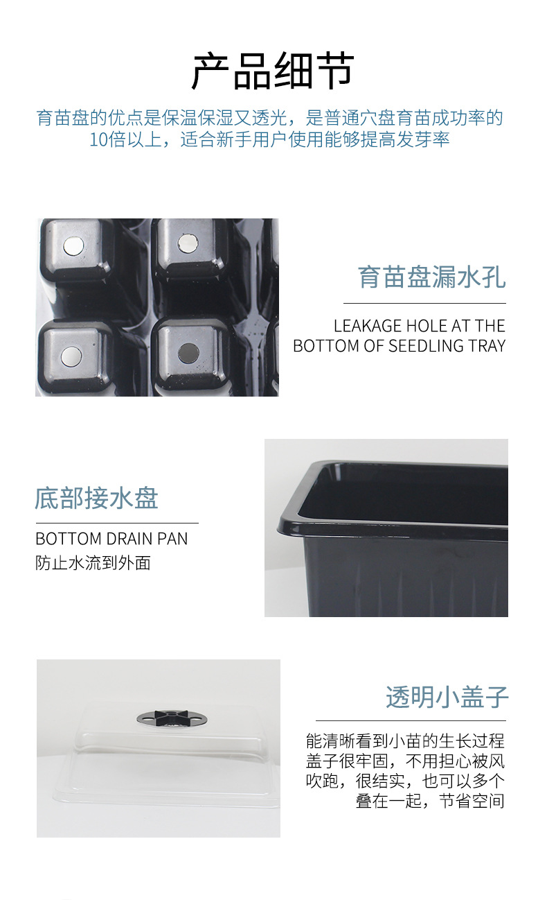 育苗盘_08.jpg
