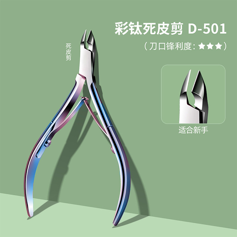 Tijeras de piel muerta de titanio de color