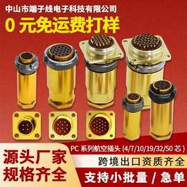 连接器;电子线;LED连接件