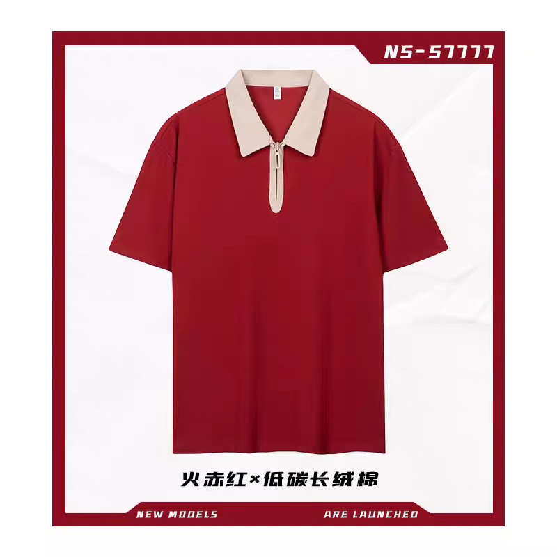 半拉链撞色polo衫工作服定制落肩翻领短袖刺绣学院风个性班服印字|undefined
