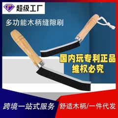 木製隙間ブラシ、硬毛バスルーム隙間ブラシ、キッチン掃除ブラシ、タイルデッドコーナー多機能溝付き硬毛ブラシ