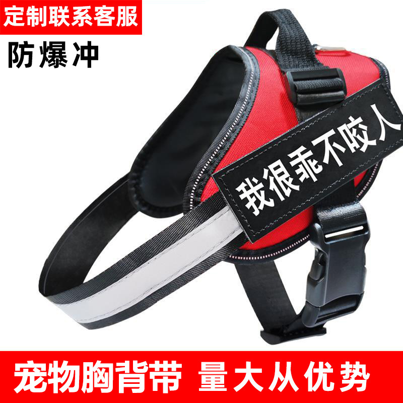 Pet K9 harness, suitable for medium to large dogs, with anti-pull design for safe dog walking; dog leash, dog chain, pet supplies