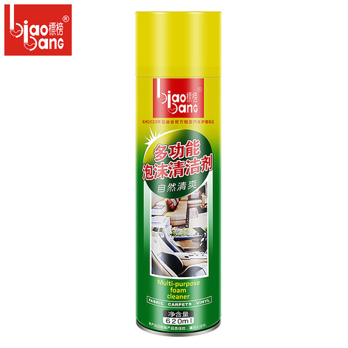 Flaunted as a natural and refreshing multifunctional foam cleaner, car interior cleaner, ceiling leather seat decontamination cleaner