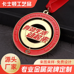 比赛奖牌定制 公司企业荣誉奖牌奖盘颁奖奖碑纪念带礼盒奖牌批发-阿里巴巴