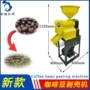 云南商用水洗咖啡豆剥壳机