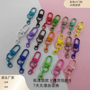 �ӹ����Ʋ�ɫ����U��С�T��14mm���r�����diy耳׿ے���В��