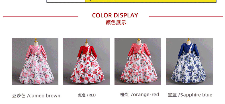 儿童礼服_03.png