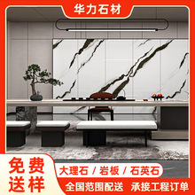 云浮厂家别墅客厅罗马柱复式楼岩板装饰电视背景墙大理石地板岩板