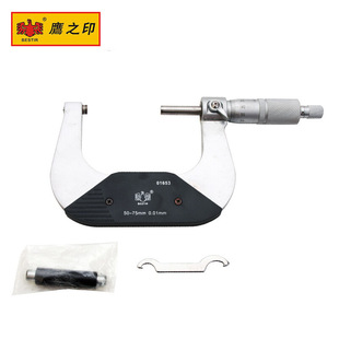 Eagle Seal Industrial High Precision Outside Micrometer 0-25mm/25-50mm/50-75mm Caliper