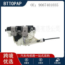 9067401035  车门锁机 适用于奔驰汽车配件现货全新批发 厂家热销
