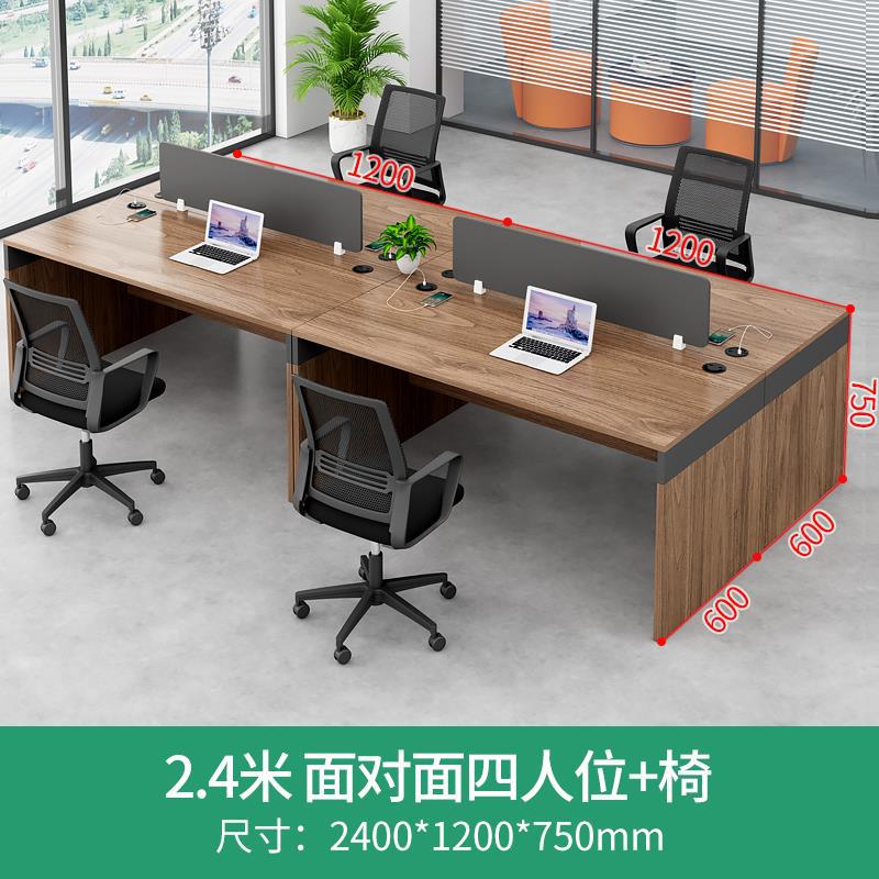 Escritorio de oficina del Personal Oficina simple finanzas modernas Estación de escritorio de cuatro asientos personal Tarjeta de escritorio y silla