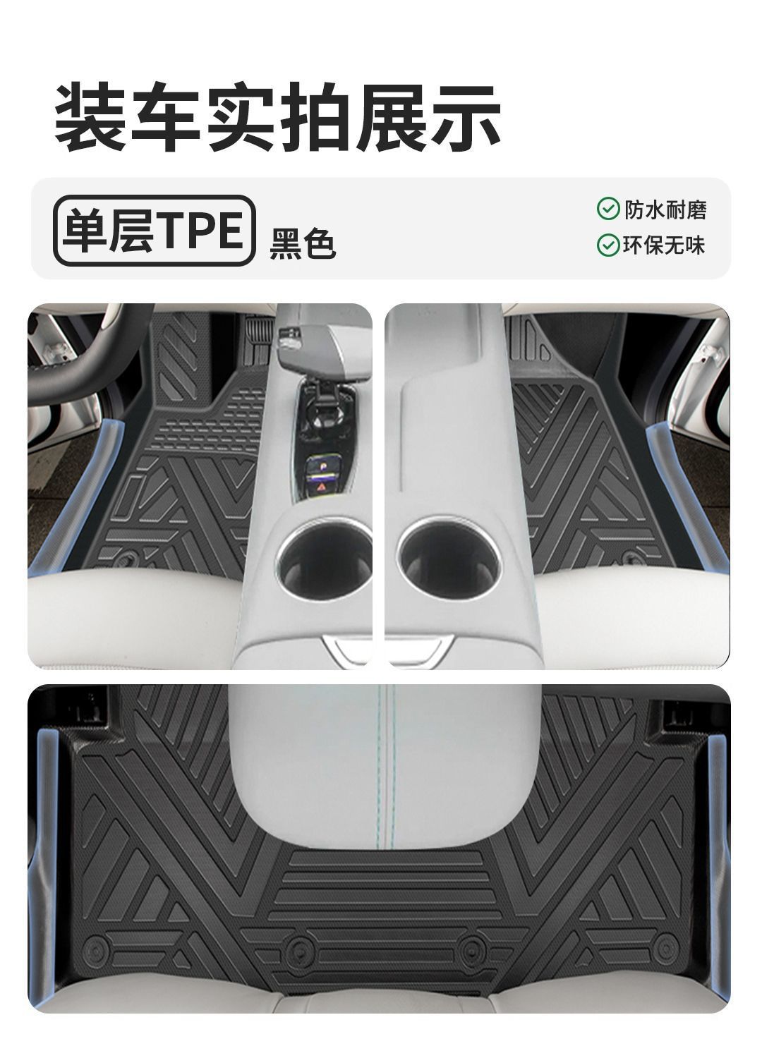 Suitable for Changan UNIZ Foot Pad 25 24 Pack Threshold TPE Car Foot Pad Carpet Pad Original Star Upper