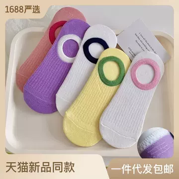 New Summer Socks for girls Dopamine Light Mouth Boat Socks Invisible Low Top Colored Women's Summer Invisible socks - ShopShipShake