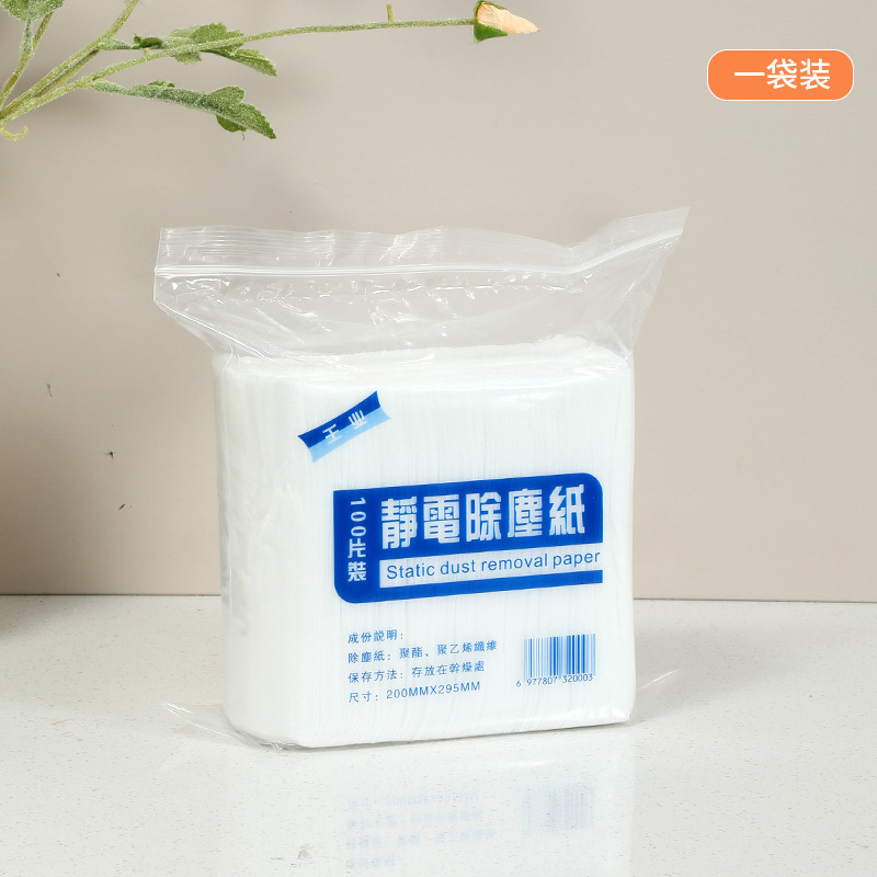 Dry and Wet Dual-Use Electrostatic Dust Removal Wipes, Dust-Absorbing Paper Mop, Non-Woven Disposable Cleaning Cloth for Floors to Absorb Dust Dry and Wet Dual-Use Electrostatic Dust Removal Wipes, Dust-Absorbing Paper Mop, Non-Woven Disposable Cleaning Cloth for Floors to Absorb Dust