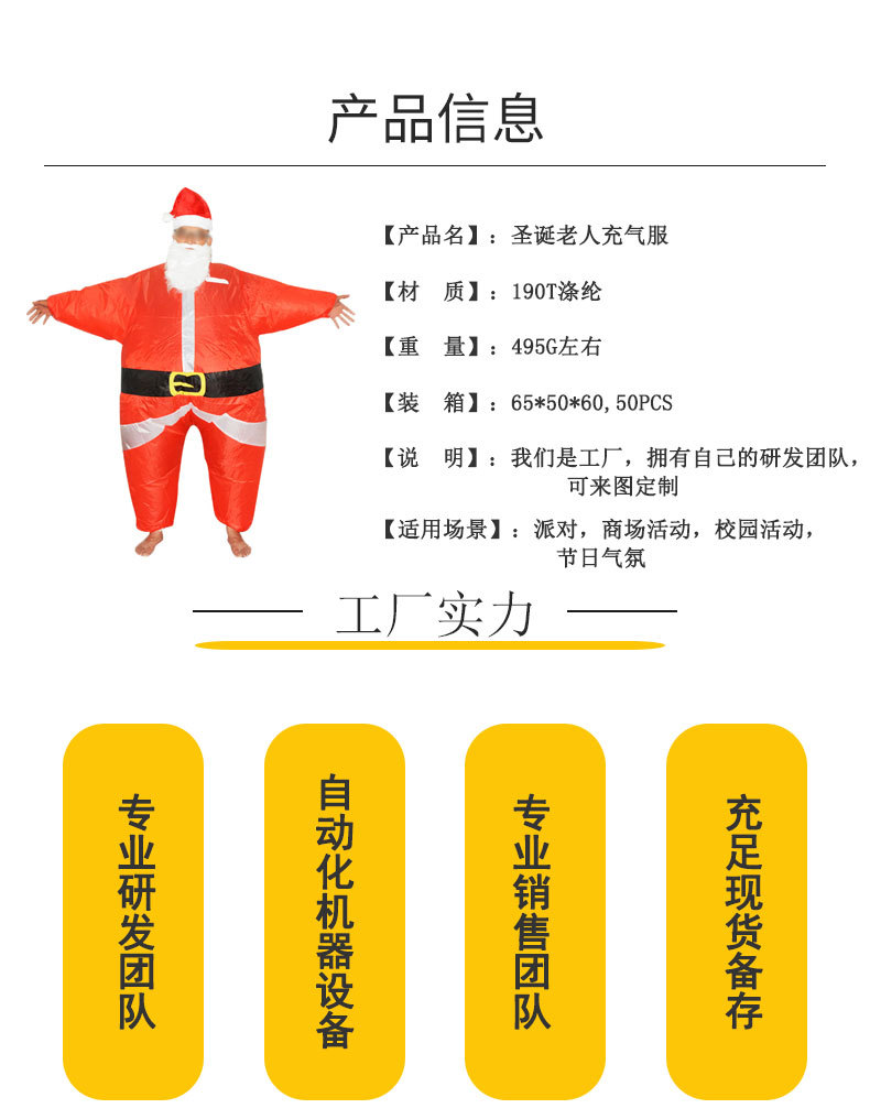 圣诞老人_02