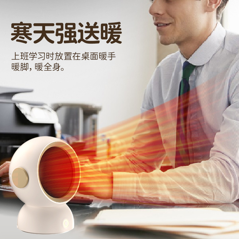 国境を越えた新型デスクトップヒーター家庭用小型大電力ヒーター寝室静音ヒーター|undefined