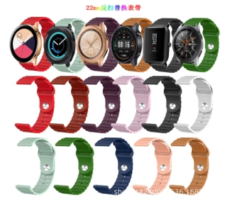 适用华为 三星Galaxy Watch Active2彩色反扣表带 20mm波浪纹表带