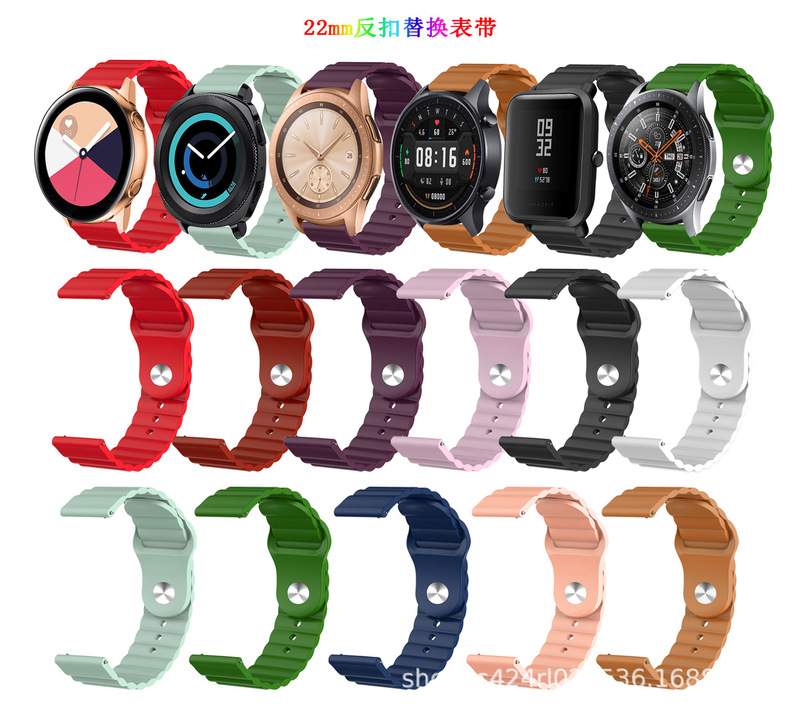 Suitable for Huawei Samsung Galaxy Watch Active2 Colorful Reverse Buckle Strap 20mm Wavy Pattern Strap