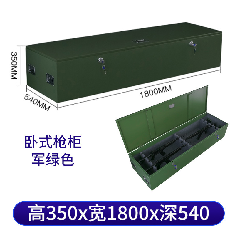 インテリジェント銃器キャビネット、厚みのある電子銃器保管キャビネット、パスワードロック、ライフルおよびピストルキャビネット、盗難防止銃器キャビネット、アルコール検出|undefined