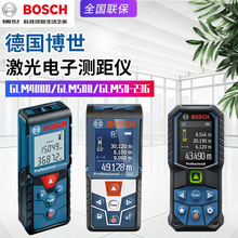 BOSCH博世測距儀GLM4000紅外線激光測量電子尺GLM500/50-23G