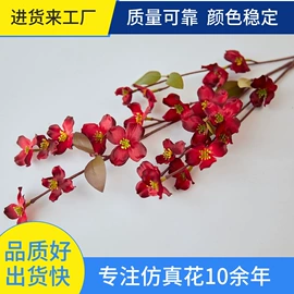 仿真绿植;仿真花;仿真枝叶和树