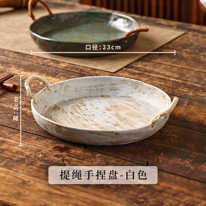 9 "로프 핸드 핀치 플레이트 화이트