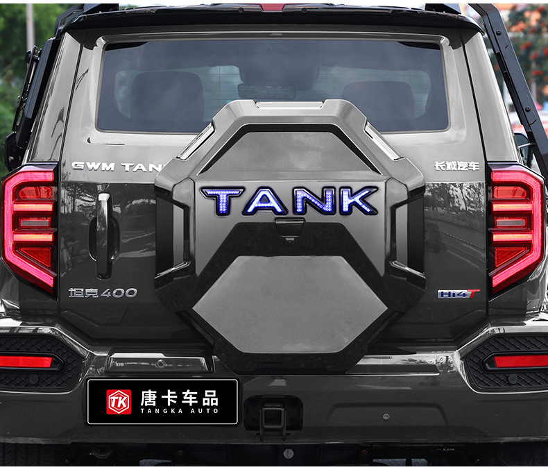 Tank 400Hi4-T/Z Special Edition Xuanwu Mecha Full-Cover Spare Tire Cover, Thickened Rugged Off-Road Modification Protective Accessories