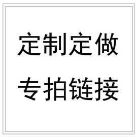 不退换专拍连接    儿童礼服大货批量不退换来图照做不退换