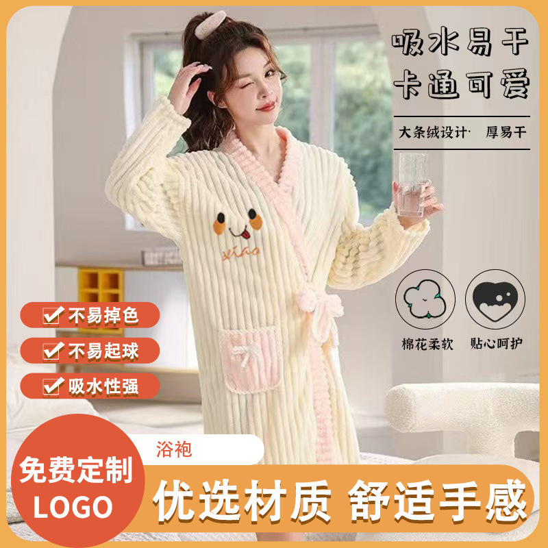 New Autumn and Winter Smiling Face Bathrobe Long-Sleeved Pure Cotton Water-Absorbent Quick-Drying Men's and Women's Bath Towels Wholesale Embroidered Couple Bathrobes
