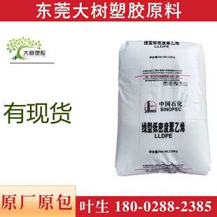 LLDPE悺�����DFDA-7042���Ծ���ϩ��Ĥ�����ܶȸ�����������