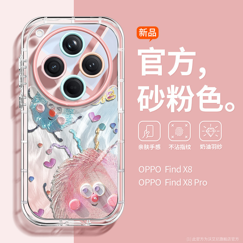 适用于oppofindx8手机壳ins时尚羽纱x8ultra透明腕带支架findx8pr|undefined
