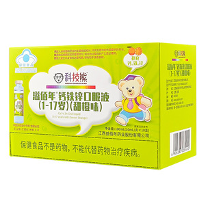 �Ƽ��� ��������������\�ڷ�Һ���ζ10ML10֧ �a���\ ����Ʒ