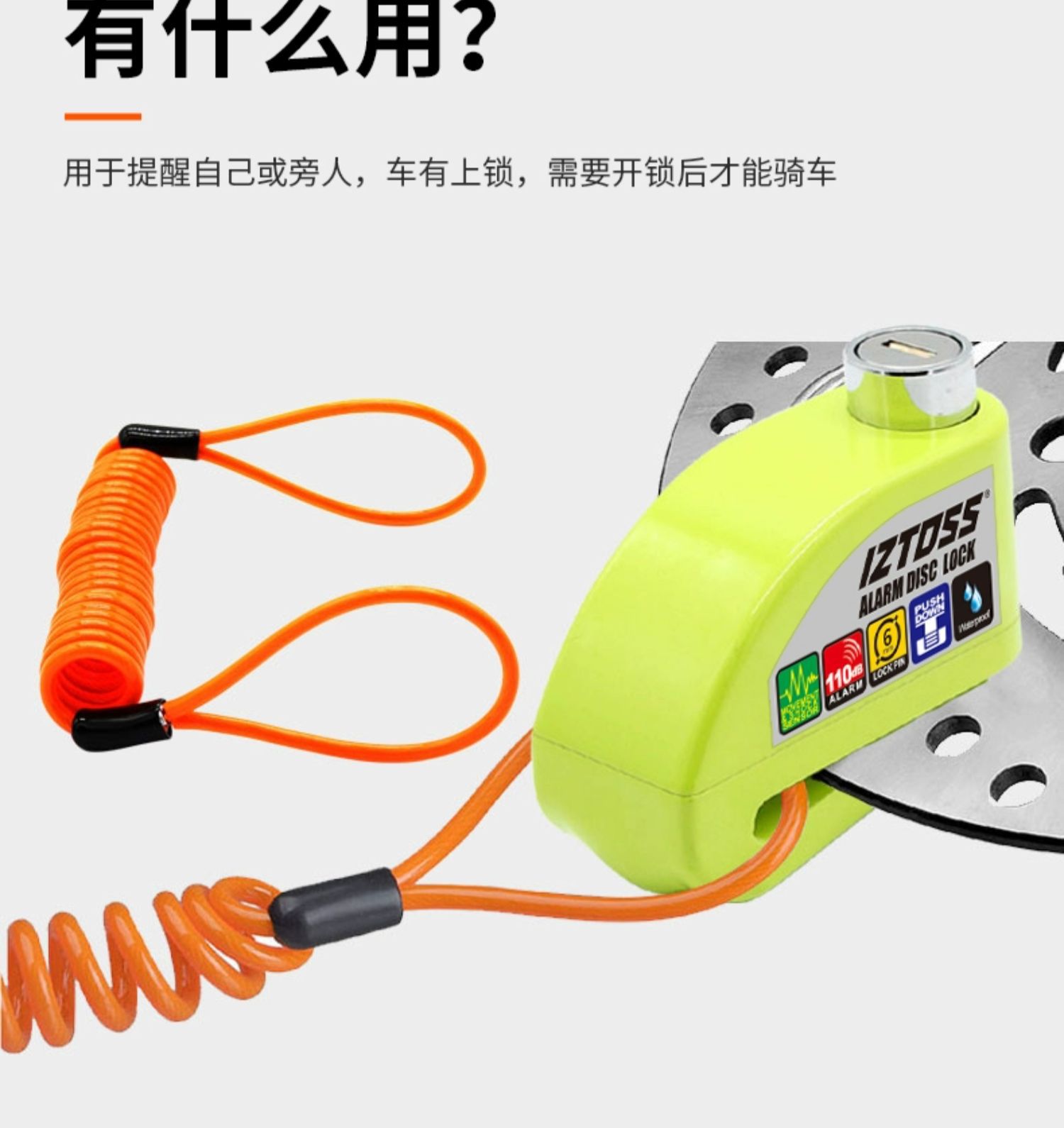 Suitable for Iztoss Motorcycle Disc Brake Lock Alarm Lock Brake Disc Anti-Theft Lock Electric Vehicle Bicycle Lock Waterproof
