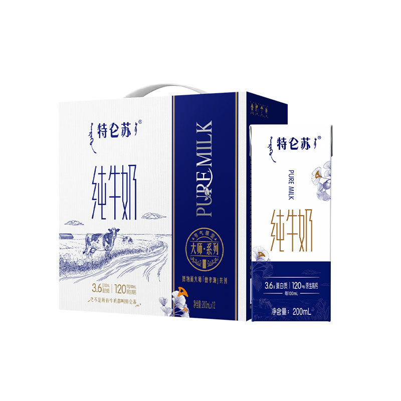 Deluxe Pure Milk Full-Fat Sterilized Milk Tetra Pak Slim Pack 200ml X 12 Packs Milk Whole Box Special Price