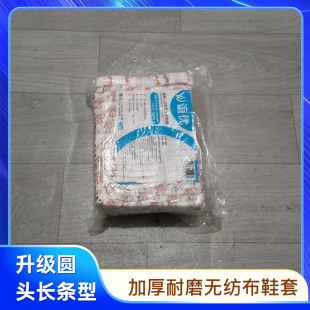 һ����Ь�׼���ӡ���o������ͨ�Ӻ�l��Ь����ĥ���������҃�Ь��
