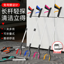 折叠捡垃圾夹子拾物器环卫工铝合金加长懒人免弯腰垃圾夹老人家用