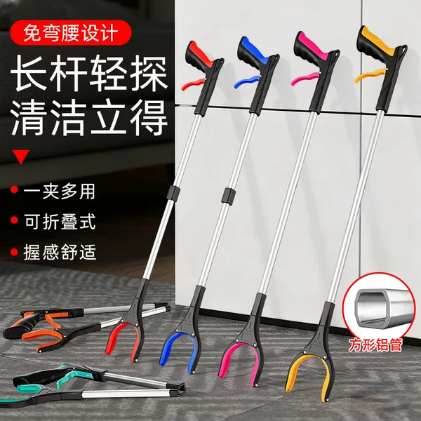 Folding Trash Picker Tool for Sanitation Workers, Aluminum Alloy, Extended Length, Hands-Free, No Need to Bend Over, Suitable for Elderly Home Use