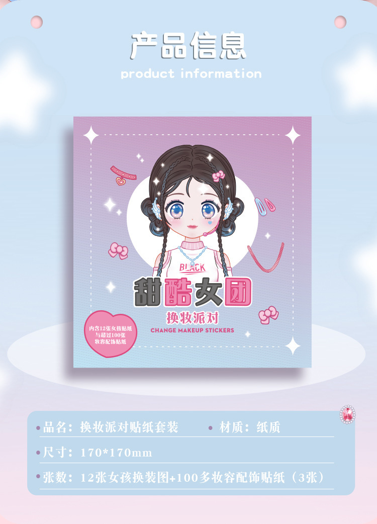 详情页_02.jpg