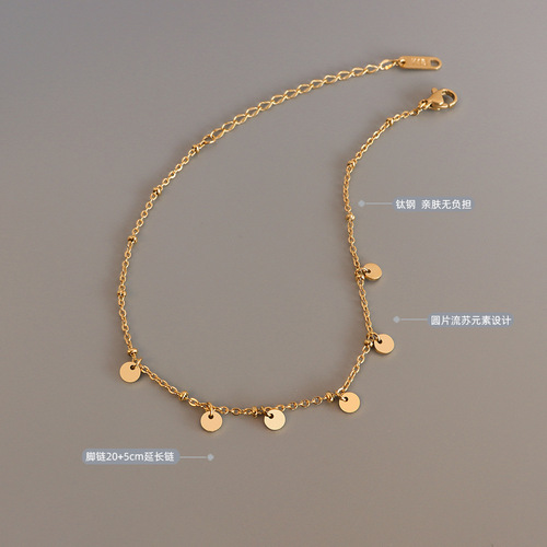 European and American Instagram-style jewelry leg chain round pendant tassel anklet titanium steel 18k gold foot jewelry beach accessory S113