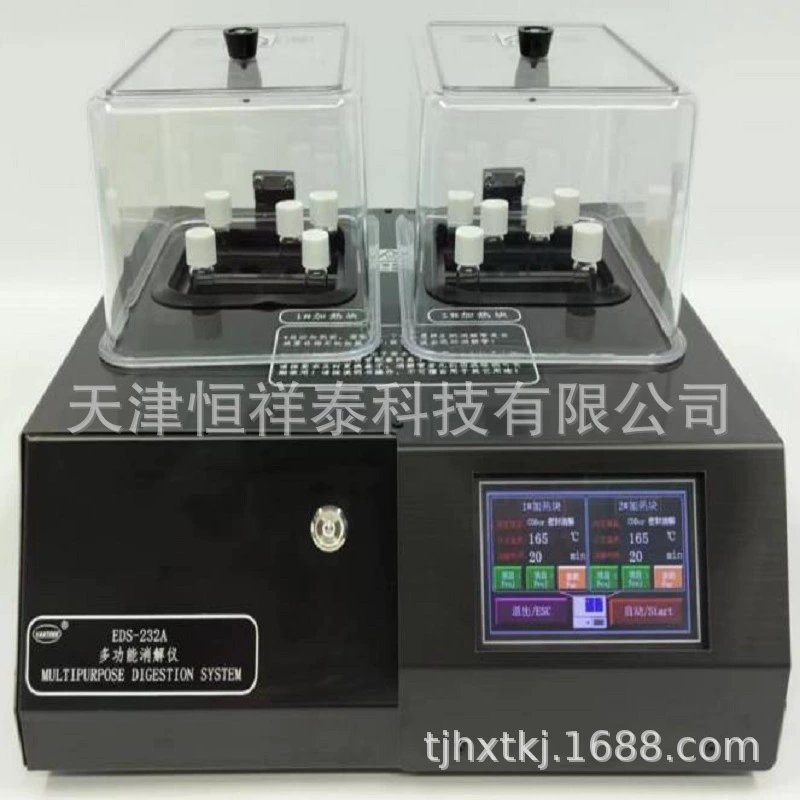 Поставка многофункционального инструмента для переваривания EDS-232A, устройства для нагрева образцов при постоянной температуре
