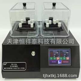 EDS-232A 多功能消解仪 样品恒温加热装置