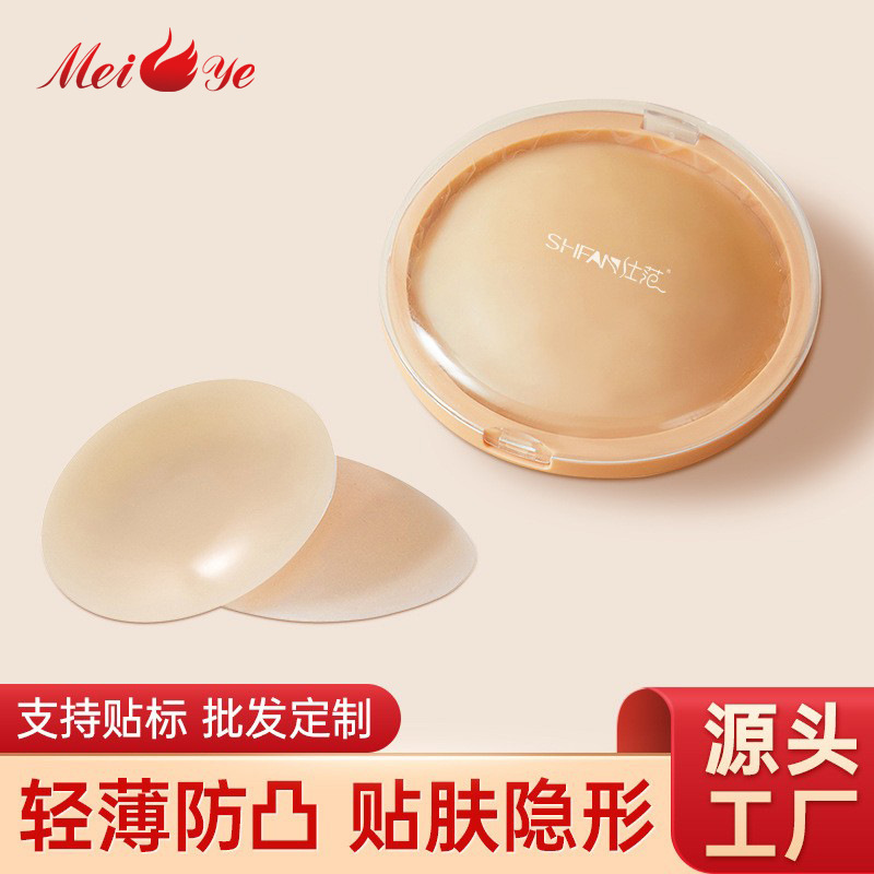 Foreign Trade Cross-Border Invisible Anti-Bump Swimwear Chest Pads, Lightweight Silicone Nipple Covers, Camisole Dress Women's Seamless Underwear