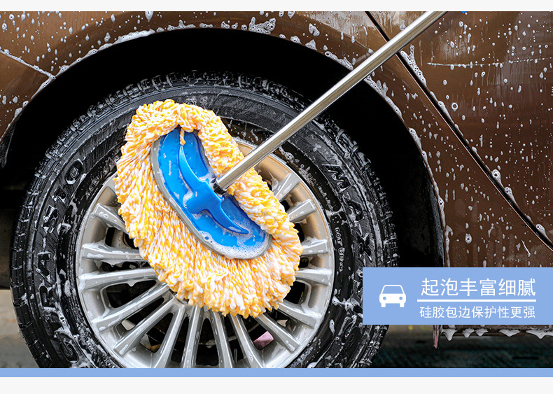 Car washing mop special brush brush soft hair does not hurt the car with car cleaning artifact long handle tool telescopic non-pure cotton