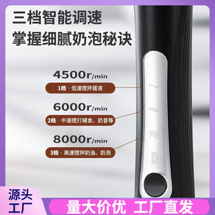 ✅ Coffee Milk Frother, Household Milk Frother, Electric Rechargeable Wireless Handheld Cake Cream Baking Egg Beater