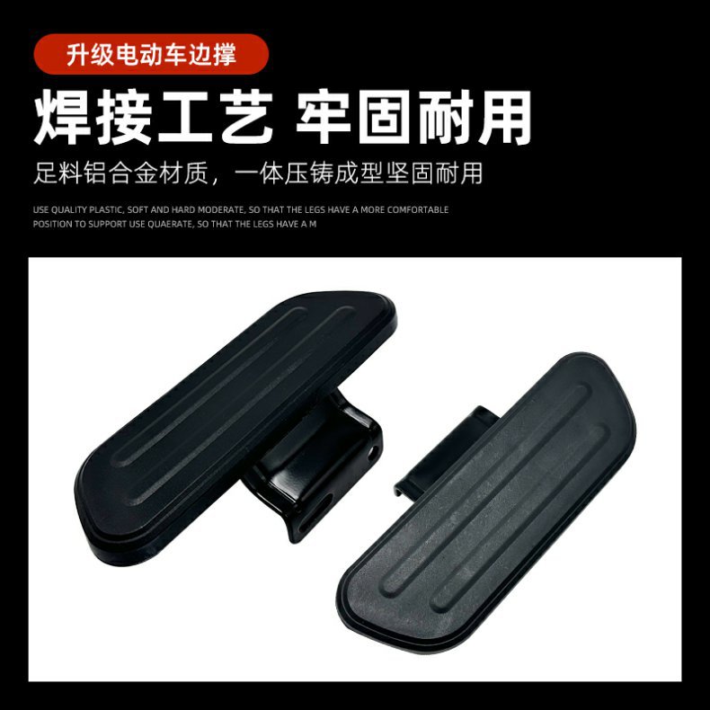Xiaomi G0/F0 Electric Scooter G100 Single-Sided Kickstand Front Pedal Side Stand Side Kickstand G40 G60 Modification