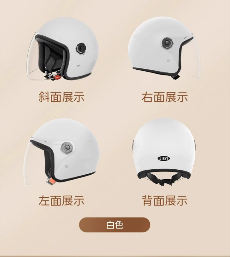 New National Standard Women's Electric Vehicle Helmet Winter Warm Safety Helmet Double Four-Season Universal Battery Motorcycle Half Helmet