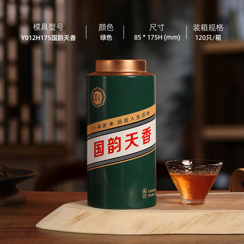 Y012H175国韵天香绿色.jpg