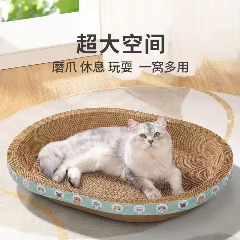 ラウンド猫スクラッチボード段ボール猫の巣猫のおもちゃ猫用品爪研ぎボックス卸売猫の爪楽しいペット猫|undefined